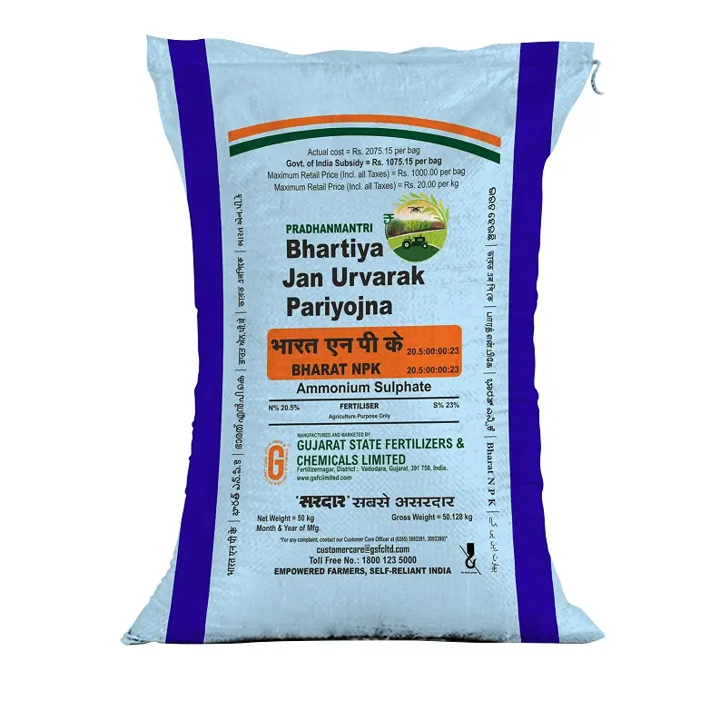 GSFC Ammoniun Sulphate