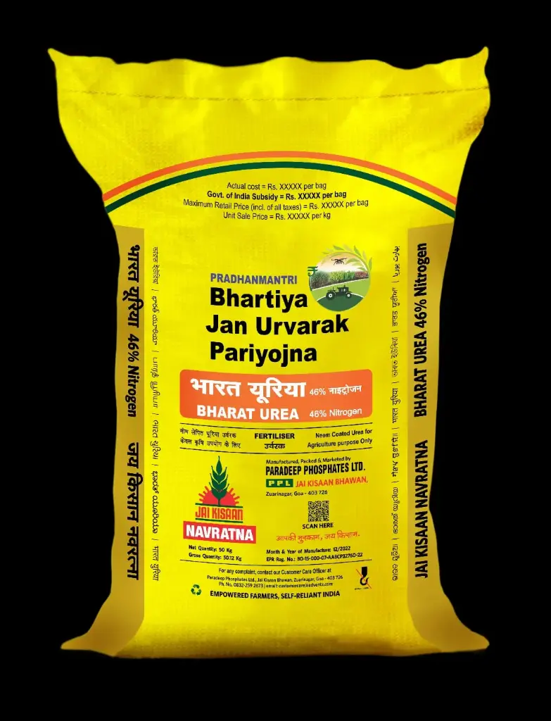 PPL Urea