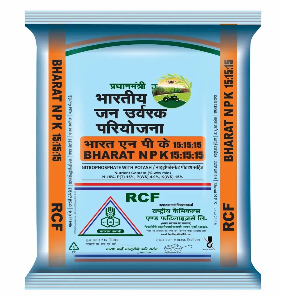 RCF Suphala 15:15:15