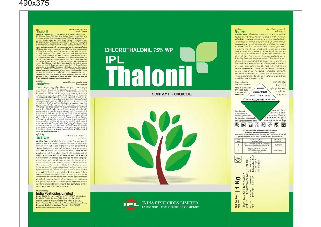 THALONIL (250 gms)
