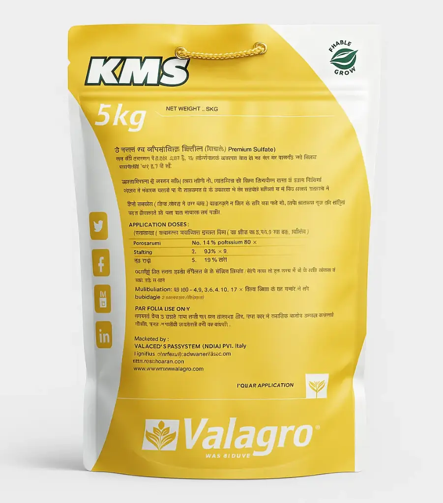 KMS (1 Kg)