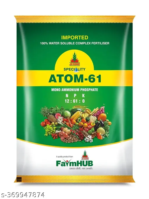 Jai Kisaan Atom-61