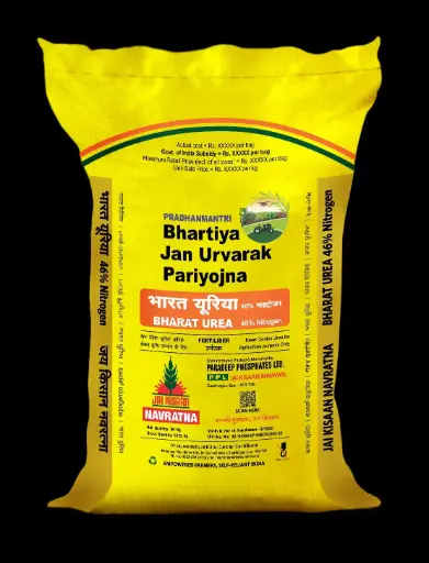 PPL Urea