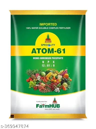 Jai Kisaan Atom-61
